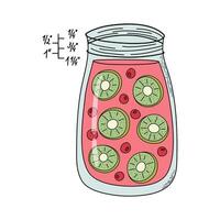 Jar with fruit jam. Canning and preserving process. Ensure proper amount of open space from top of jar down to contents. Colorful hand drawn illustration. vector