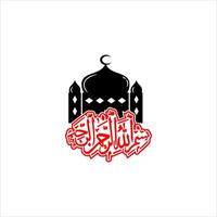 Bismillah Arabic calligraphy which means saying the name of Allah who is most merciful and merciful with a mosque background vector