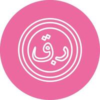Qatari Riyal Icon Design Symbpl vector