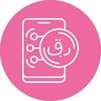 Qatari Riyal Icon Design Symbpl vector