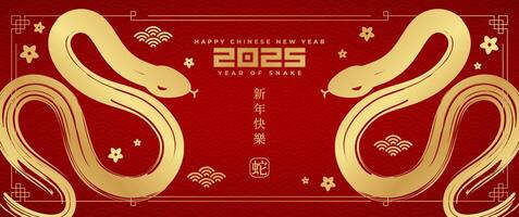 Year of the Snake 2025. Chinese New Year design asset is ideal for crafting vibrant festive, greeting cards, and banners. Chinese translation Happy chinese new year 2025, year of snake. vector