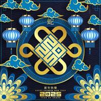 Celebrate Chinese New Year 2025 with the Snake Zodiac, ideal for creating festive banners and greeting cards. Includes Chinese translation for Happy Chinese New Year 2025, Year of the Snake. vector