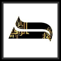 Arabic Calligraphy Alphabet letters or Stylized font style, golden and black Islamic calligraphy elements on white background, for all kinds of design use. vector