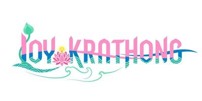 loy krathong typography banner flat illustration decorated with river pattern and lotus water lily vector