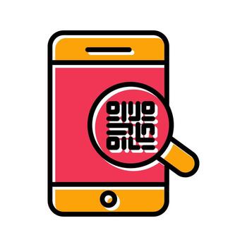 QR Code Authentication Icon Design vector