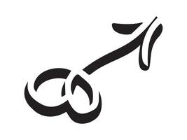 Hand-drawn curved volumetric black arrow isolated on a white background. Concept of direction, navigation, pointers, movement. Design element, symbol, and sign. Doodle style, sketch vector