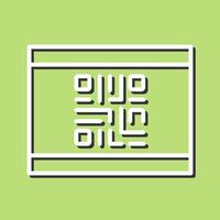 QR Code Business Card Icon Design vector