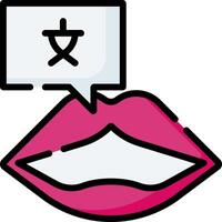 A pink lips with a speech bubble and chinese characters vector