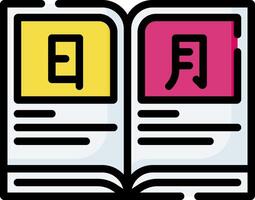 A book with chinese characters on it vector