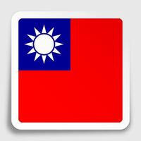 Republic of Taiwan flag icon on paper square sticker with shadow. Button for mobile application or web. vector
