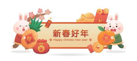 Horizontal Spring Couplets for Chinese Lunar New Year with cute rabbit character or mascot, various New Year elements, cartoon style vector