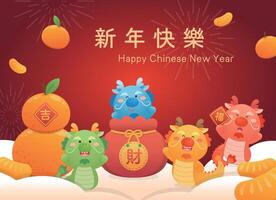 Elements of the Chinese Lunar New Year, the orange representing good luck and the dragon, the zodiac sign, are playful and cute mascots vector