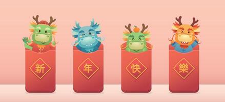 Set of cute dragon characters or mascots, Chinese New Year elements, red paper package vector