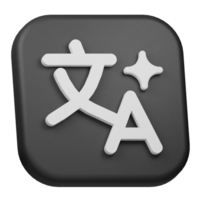 A black and white button with the word asian written on it png