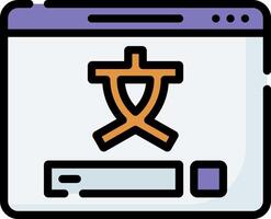 A computer screen with an image of a cross and a chinese character vector