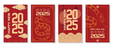 Set of festive cards for the Year of the Snake featuring Chinese elements like clouds, waves, and lanterns vector