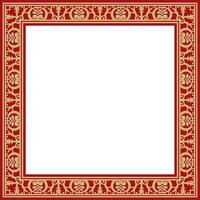 square gold with red border, frame, Pompeii. Rectangle Neopolitan ornament. Art of Ancient Rome. Template for stained glass vector