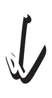 Hand-drawn straight volumetric black arrow isolated on a white background. Concept of direction, navigation, pointers, movement. Design element, symbol, and sign. Doodle vector