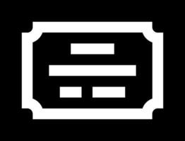 A black and white icon of a square with a white border vector