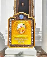 Bangkok, Thailand on July 22 2023. Information board Welcome to Wat Phra Chettuphon Wimon Mangkhlaram Ratchaworamahawihan or formerly known as Wat Pho photo