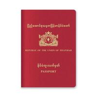 Myanmar Passport Cover with Gold Emblem and Text vector