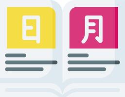 A book with chinese characters on it vector