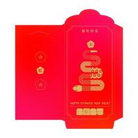 Chinese new year 2025 lucky money pocket for the year of the Snake. Modern red envelope for presents. Translation - happy new year, the Snake. template vector