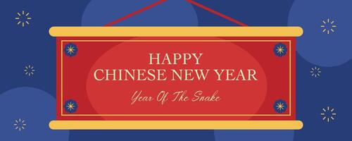 Lunar new year, Chinese new year 2025 and year of the Snake template with fireworks and flower symbol illustration in blue minimal background, geometric design for card, poster, banner, flyer, web. vector