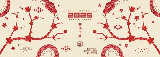Celebrate the Year of the Snake in 2025 with bold red snake illustrations and intricate traditional Chinese motifs. Chinese translation Happy chinese new year 2025, year of snake. vector