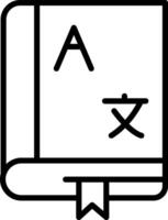 A book with an x and a letter in the middle vector