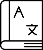 A book with an x and a letter a vector
