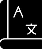 A black and white icon of a computer keyboard vector