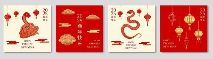 Four Chinese New Year cards with a snake on them. The cards are red and gold vector