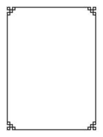 Ornamental square frame border vector