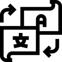 A black and white logo with two arrows pointing to the right vector