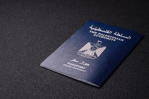 International passport of a citizen Palestine photo