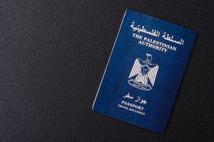 International passport of a citizen Palestine photo