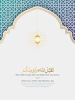 Ramadan Kareem elegant social media post template with Islamic pattern and arch frame vector