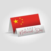 China country paper flag standing on the ground. Happy national day flag design. vector
