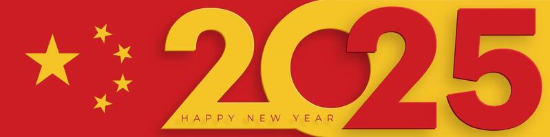 Happy New Year 2025, festive pattern with China flag concept vector