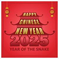 Chinese New Year 2025, the year of the snake. Temple decoration and lanterns. Chinese New Year 2025 concept. Flat illustration. vector