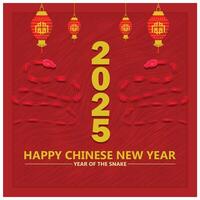 Chinese New Year 2025, the year of the snake. Two snakes and Chinese decorative elements. Chinese New Year 2025 concept. Flat illustration. vector