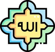 el palabra islam en un geométrico forma vector