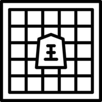 A black and white square with a square symbol vector