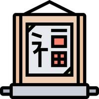 A picture of a wooden frame with a sign on it vector