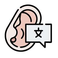 Chinese language icon vector