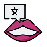 A pink lips with a speech bubble with chinese characters vector