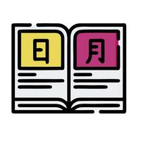 An open book with chinese characters on it vector