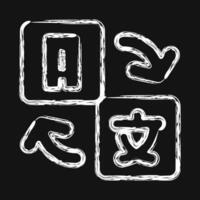 Icon translator. Artificial intelligence elements. Icon in chalk style. vector