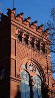 The old architectures located in the University of Pennsylvania in Philadelphia photo